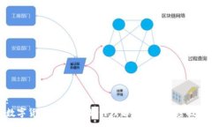 :数字货币的崛起：如何理