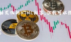 在这个平台上，我无法提