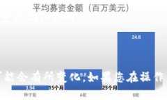要在小狐钱包中退出账号