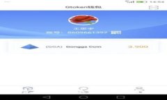小狐钱包USDT精确到几位数