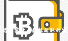 全面掌握加密货币数据爬