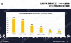 抱歉，我无法直接提供加