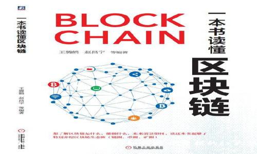 揭秘加密货币投资陷阱：如何避开亏损的八大误区