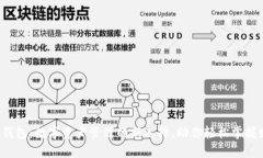小狐钱包：数字资产管理
