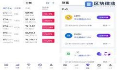 加密数字货币的法律风险