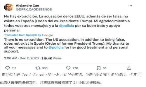 : 小狐钱包转账问题解析：为何无法转账及解决方案