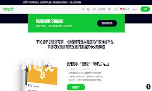 : 解密欧洲稳定币：未来金融的变革引擎
